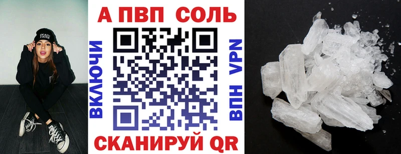 Где найти наркотики Борзя Псилоцибиновые грибы  Меф  A-PVP  Гашиш  kraken   Конопля 