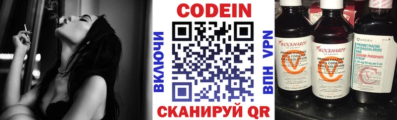 купить наркоту  OMG ссылка  Кодеиновый сироп Lean Purple Drank  это как зайти  Борзя 