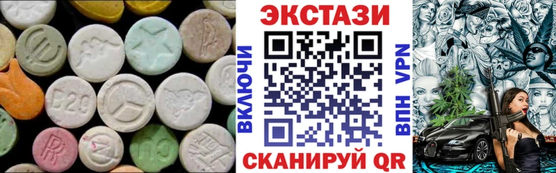 Ecstasy VHQ  где купить наркоту  kraken ссылки  Борзя 