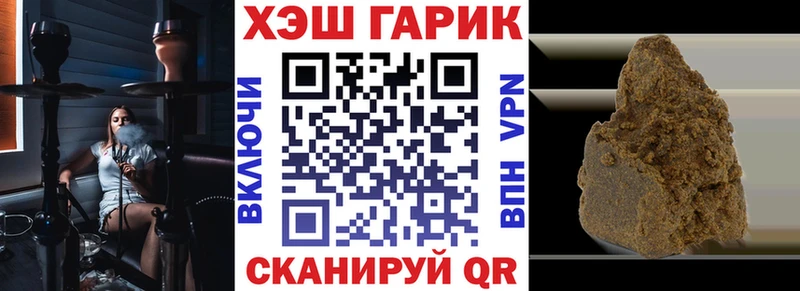 мориарти наркотические препараты Борзя ГАШИШ Cannabis
