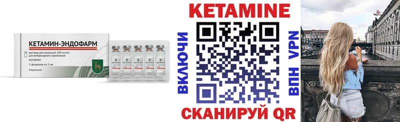 omg вход  Борзя  Кетамин VHQ 