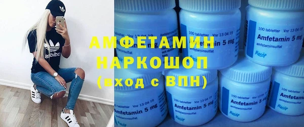 кокс Белокуриха