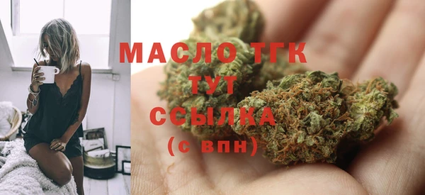 таблы Богородск