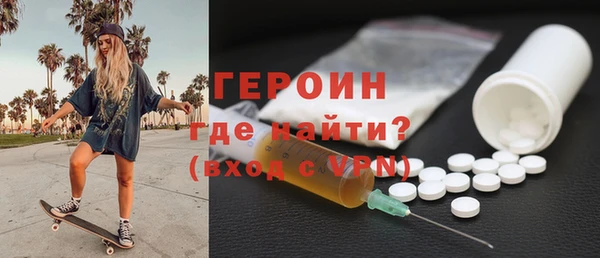 таблы Богородск