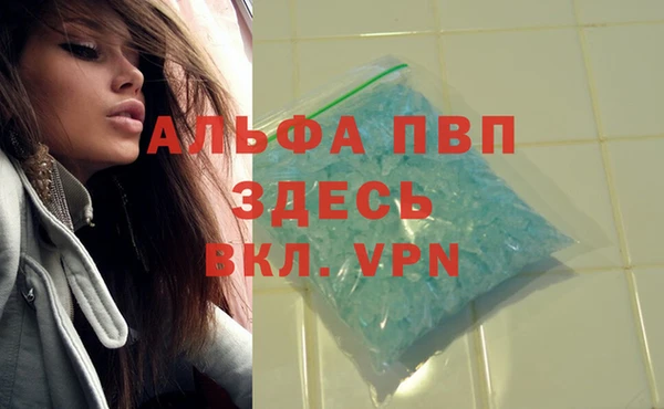 таблы Богородск