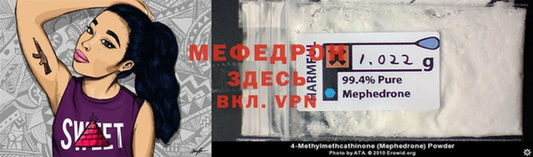 мдма Богданович