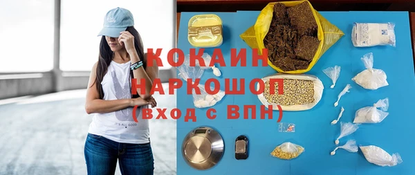 метадон Белоозёрский