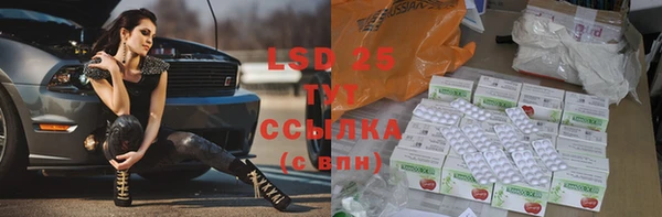 таблы Богородск