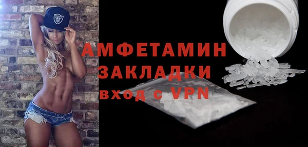гашишное масло Беломорск