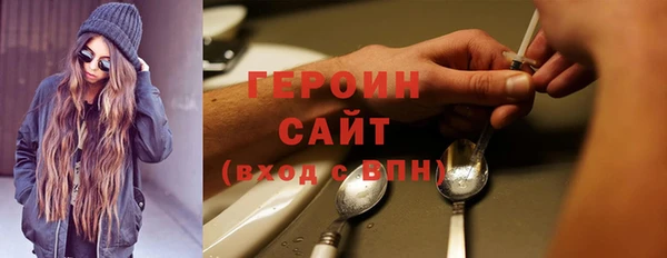 метадон Белоозёрский