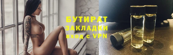 а пвп мука Богородицк