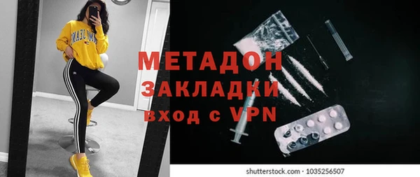 а пвп мука Богородицк