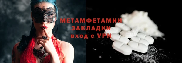 метадон Белоозёрский