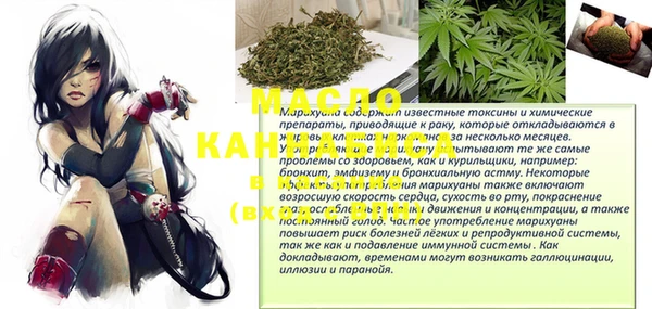 метадон Белоозёрский