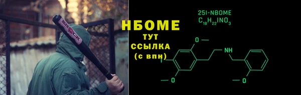 мдма Богданович