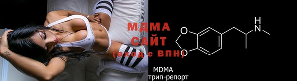 таблы Богородск
