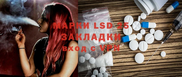 гашишное масло Беломорск