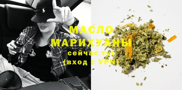 гашишное масло Беломорск
