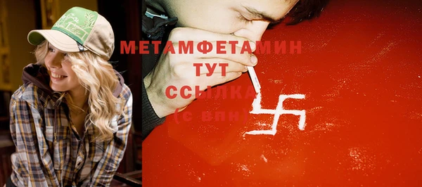 таблы Богородск