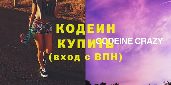 метадон Белоозёрский