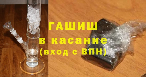 таблы Богородск