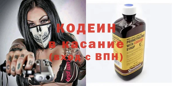 гашишное масло Беломорск