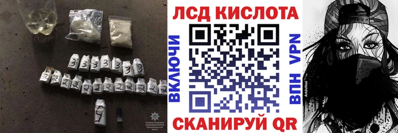 Лсд 25 экстази ecstasy  где купить наркотик  МЕГА маркетплейс  Борзя 
