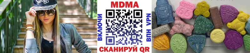 MDMA Molly  сколько стоит  Борзя 