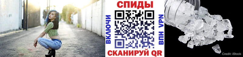 даркнет сайт  Борзя  МЕТАМФЕТАМИН мет 