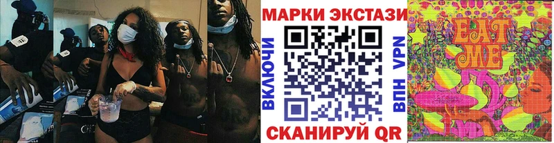 наркота  KRAKEN вход  Марки NBOMe 1,8мг  Борзя 