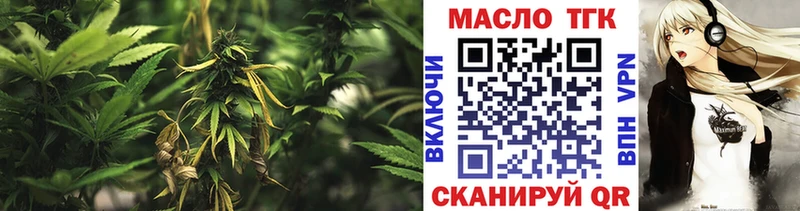 hydra ССЫЛКА  Борзя  Дистиллят ТГК концентрат 